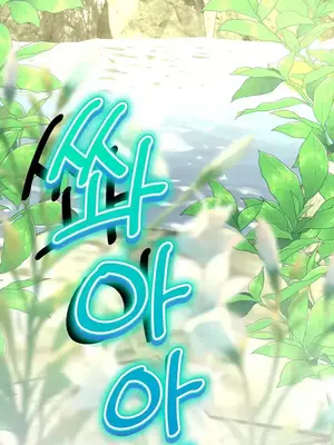 草藥愛談 1-80話[完結]_061051