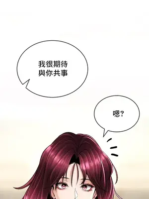 草藥愛談 1-80話[完結]_022020