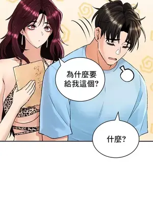 草藥愛談 1-80話[完結]_022021