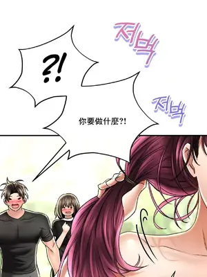 草藥愛談 1-80話[完結]_062003