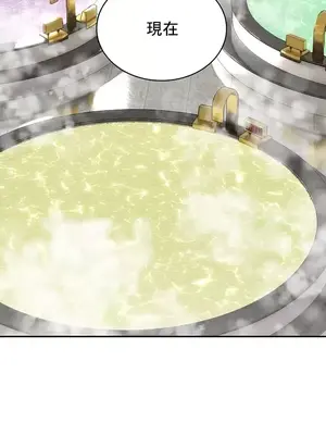 草藥愛談 1-80話[完結]_022028