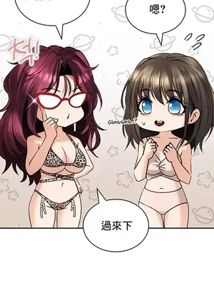 草藥愛談 1-80話[完結]_022030