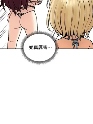 草藥愛談 1-80話[完結]_022031