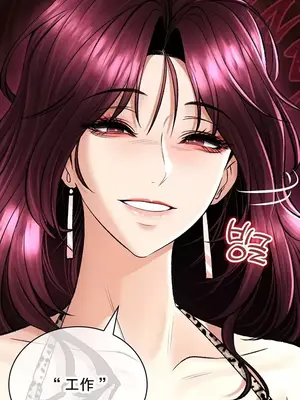 草藥愛談 1-80話[完結]_022036