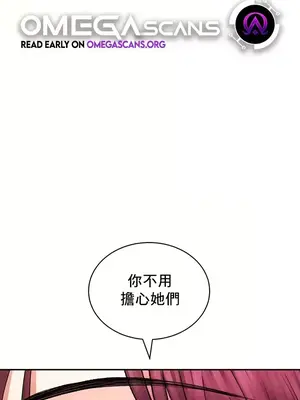 草藥愛談 1-80話[完結]_023001