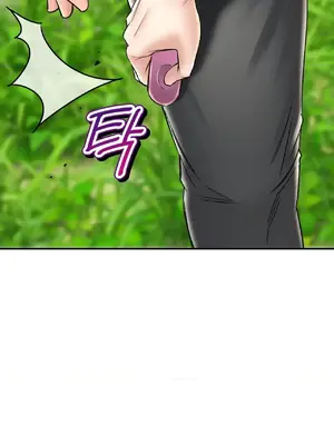 草藥愛談 1-80話[完結]_062022