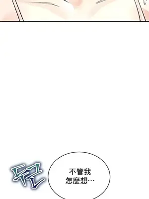 草藥愛談 1-80話[完結]_023012