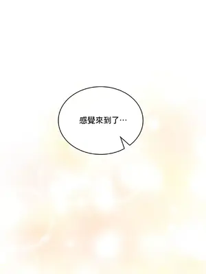 草藥愛談 1-80話[完結]_062041