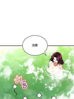 草藥愛談 1-80話[完結]_062042