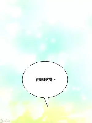 草藥愛談 1-80話[完結]_062043