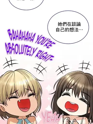 草藥愛談 1-80話[完結]_023030