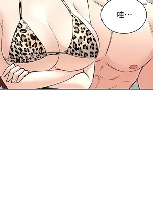 草藥愛談 1-80話[完結]_023031