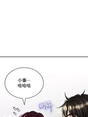 草藥愛談 1-80話[完結]_023032