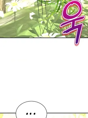 草藥愛談 1-80話[完結]_062049