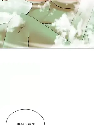 草藥愛談 1-80話[完結]_062050