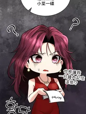 草藥愛談 1-80話[完結]_023036