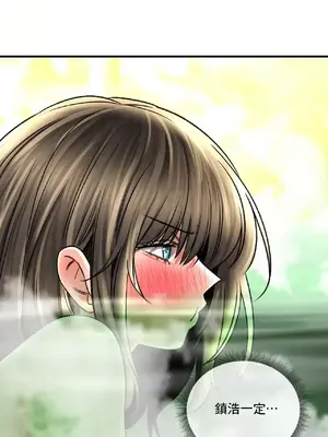 草藥愛談 1-80話[完結]_062054