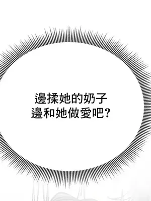 草藥愛談 1-80話[完結]_062055