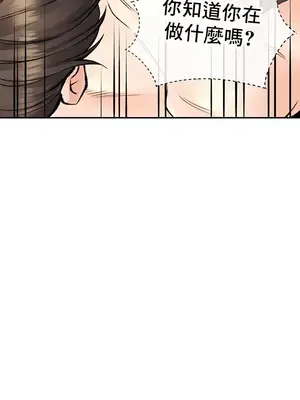 草藥愛談 1-80話[完結]_023043