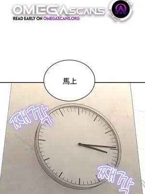 草藥愛談 1-80話[完結]_024001