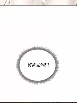 草藥愛談 1-80話[完結]_063004