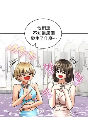 草藥愛談 1-80話[完結]_024007