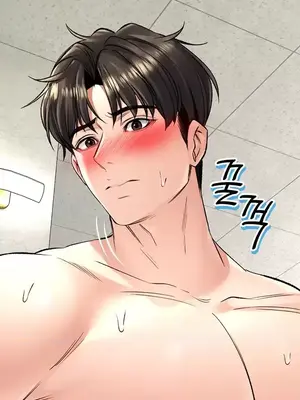 草藥愛談 1-80話[完結]_024009