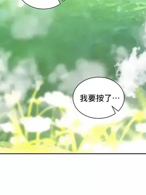 草藥愛談 1-80話[完結]_063014