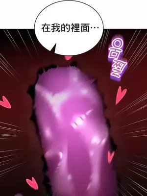 草藥愛談 1-80話[完結]_063017