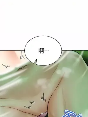 草藥愛談 1-80話[完結]_063019