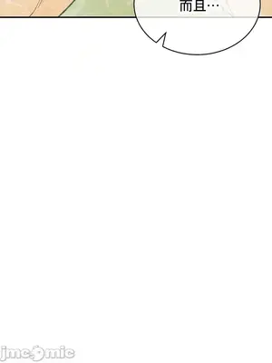 草藥愛談 1-80話[完結]_024024