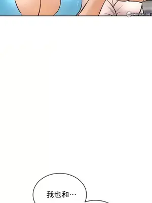 草藥愛談 1-80話[完結]_024032