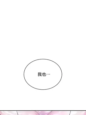 草藥愛談 1-80話[完結]_024034