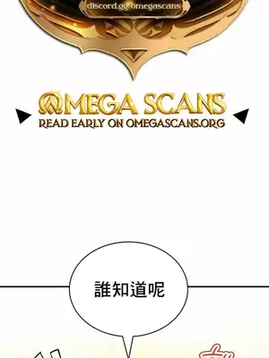 草藥愛談 1-80話[完結]_064002