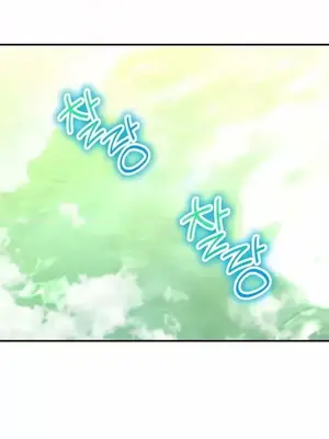 草藥愛談 1-80話[完結]_064005