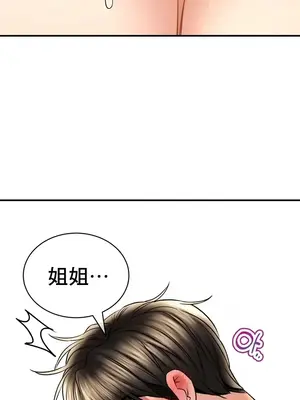 草藥愛談 1-80話[完結]_064007