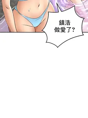 草藥愛談 1-80話[完結]_024040