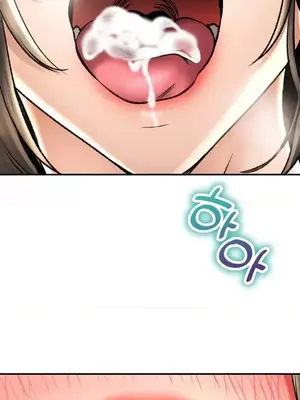 草藥愛談 1-80話[完結]_064016