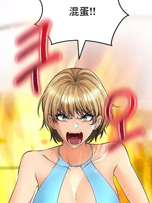 草藥愛談 1-80話[完結]_025002