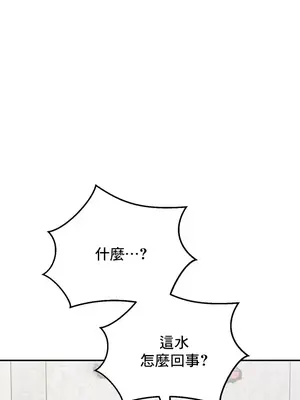 草藥愛談 1-80話[完結]_025012