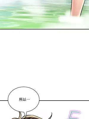 草藥愛談 1-80話[完結]_064032