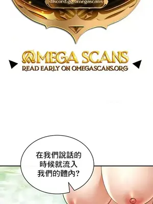 草藥愛談 1-80話[完結]_065002