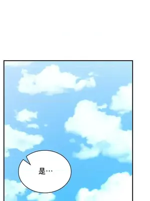 草藥愛談 1-80話[完結]_065005