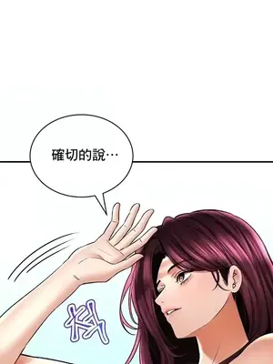草藥愛談 1-80話[完結]_065006