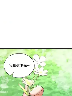草藥愛談 1-80話[完結]_065009