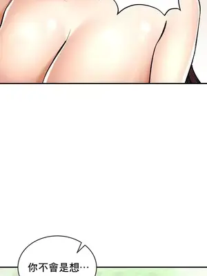 草藥愛談 1-80話[完結]_065012