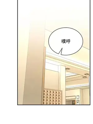 草藥愛談 1-80話[完結]_065014