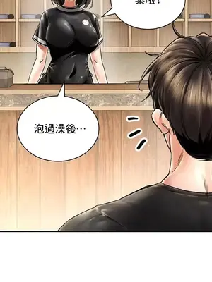 草藥愛談 1-80話[完結]_065015