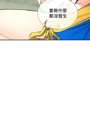 草藥愛談 1-80話[完結]_025036