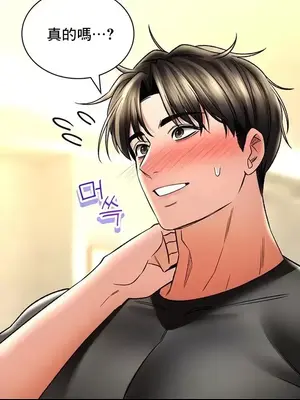 草藥愛談 1-80話[完結]_065016